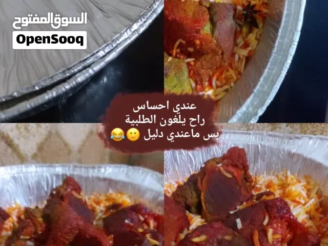 مندي لحم متوفر