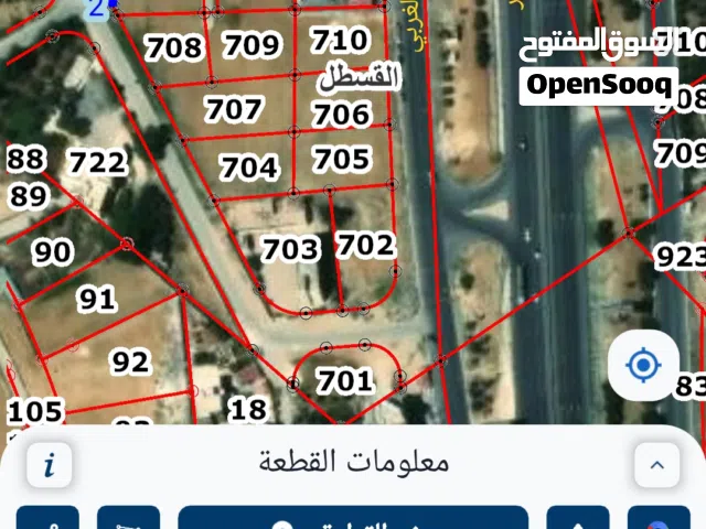 Mixed Use Land for Rent in Amman Al Qastal