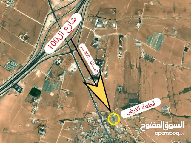 عرض رقم  349    A  ارض للبيع في الذهيبه الشرقية حوض الحنو   من اراضي الموقر ....  بالقرب من ممر عمان