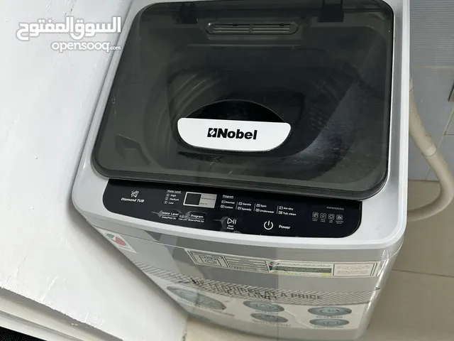 ثلاجة وغسالة وطباخة وطباخة كهربائية