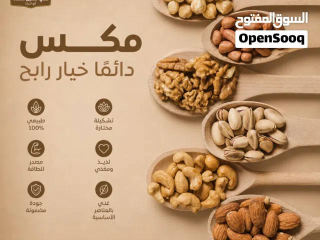تصميم جرافك صور بوستات جرافك