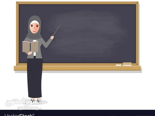 Other : Tutoring : Online Courses : Best Prices in Dhofar