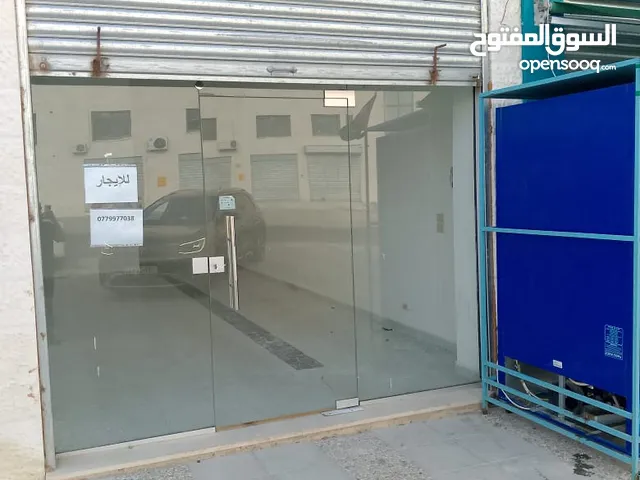 مخازن للايجار
