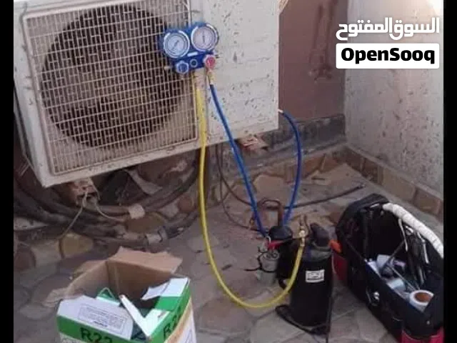 صيانة مكيفات المنزلي ومكيفات السيارات كشف تسريب الغاز وتنظيف المكيف الداخلي والخارجي وصيانتهم