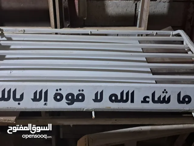 حمالة سقف بكم بورتر او بنفو