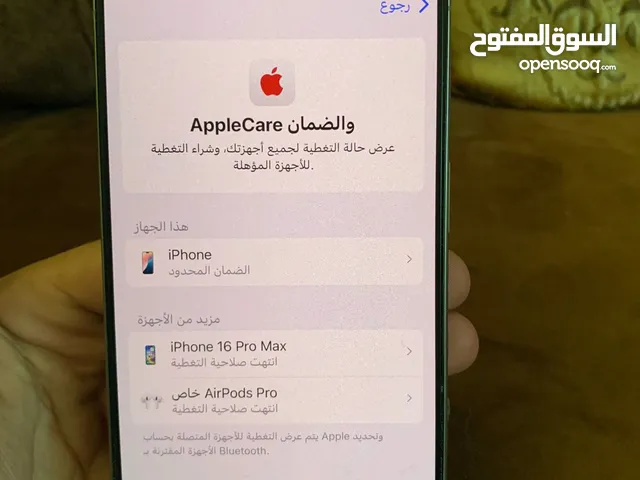 Apple iPhone 15 Pro Max 256 GB in Amman