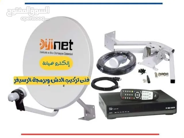المهندس لصيانه الاجهزة الكهربية