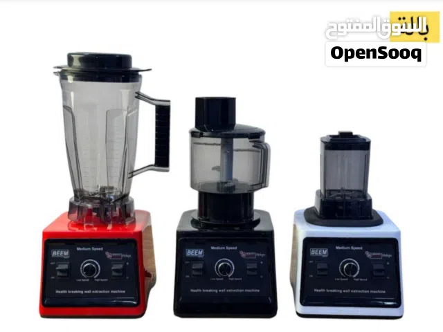 خلاط باله 3x1