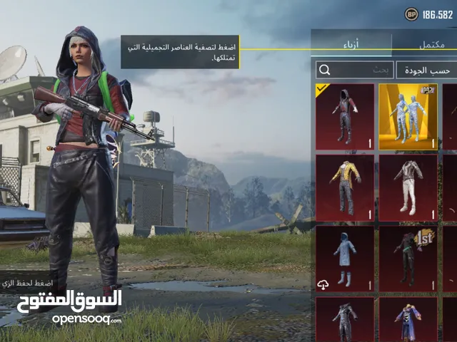 Pubg Accounts and Characters for Sale in Al Riyadh