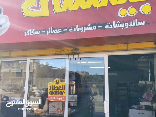 كفتيريا +مطعم