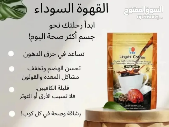 Sales & Marketing courses in Sidon
