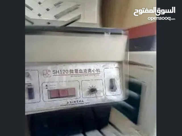 جهاز سنترفيوج هيماتوكريت