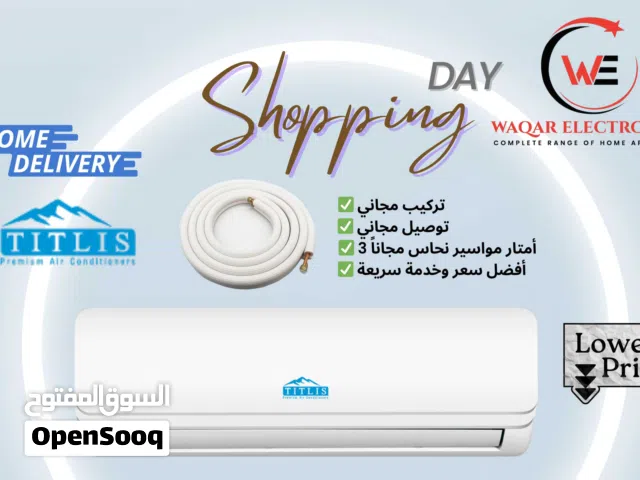 Other 1.5 to 1.9 Tons AC in Muscat