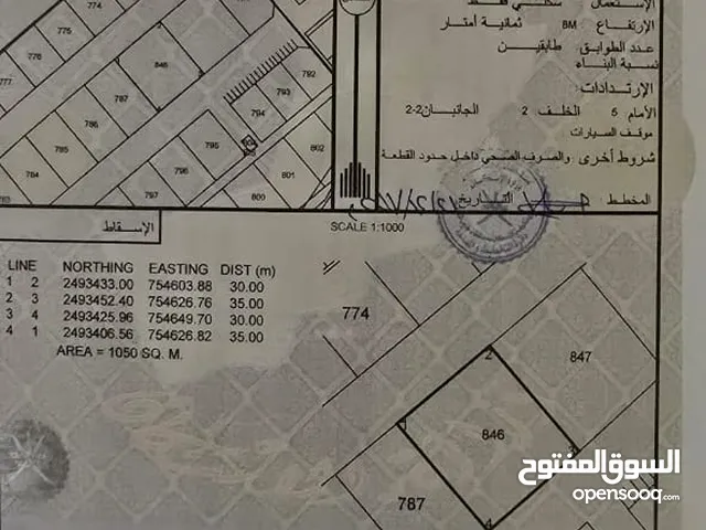 ارض سكنية كبيره للبيع سيح المطار