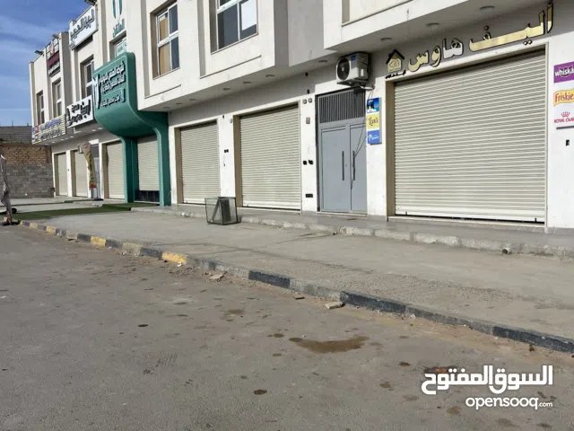 محل للايجار زويته عين زارة ميدان السعة