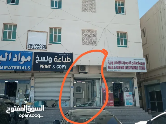 محل للبيع في الخوض
