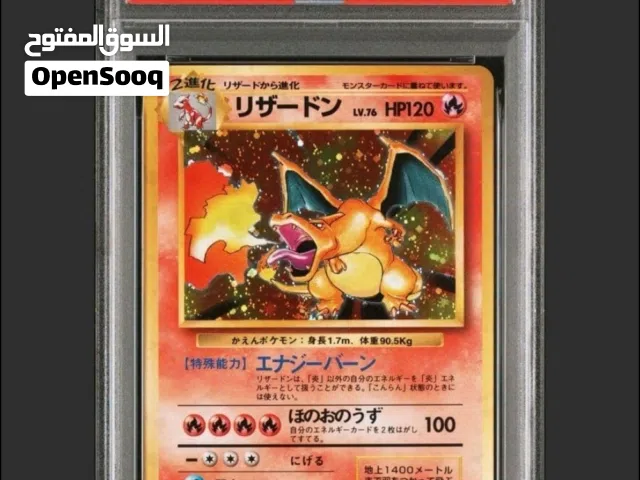 بطاقة بوكيمون تشاريزارد مادرة 1996 Pokemon Japanese Basic Charizard Holo PSA 8 1st Edition