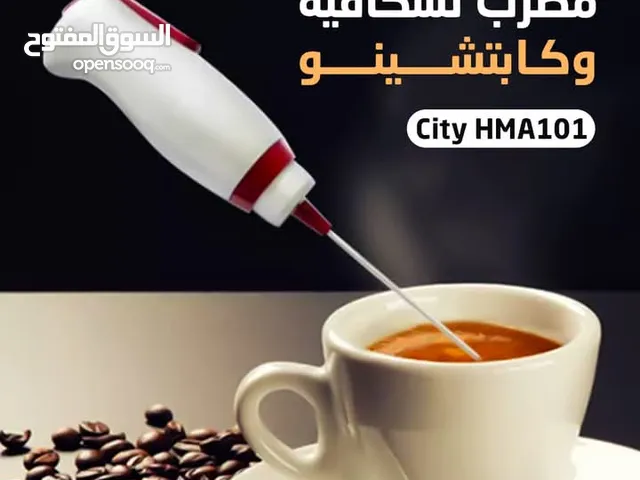 مضرب نسكافيه وكابتشينو سيتي الاصلي ضمان سنه   35 وات city 35w - خلاط يدوي كهربائي فوهة صا