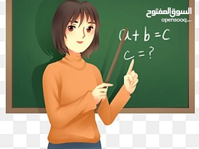 Math Teacher in Irbid