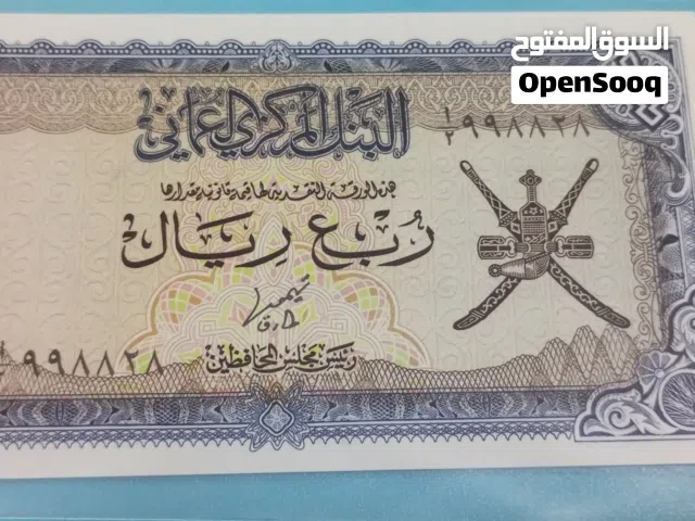 سيت عملات عمانية