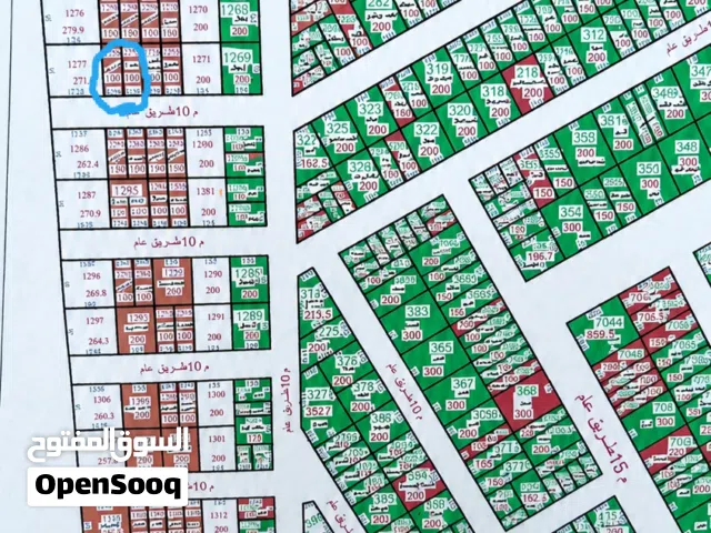 Farm Land for Sale in Baghdad Dora
