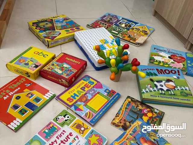 كتب والعاب تعليمية