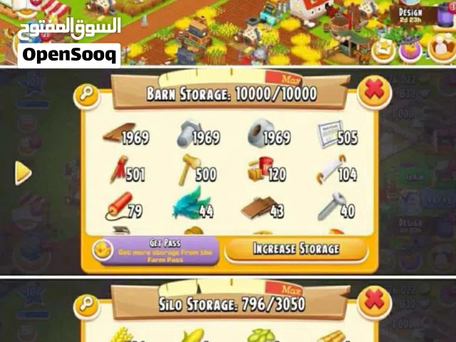 Hay day هاي داي بيع حسابات
