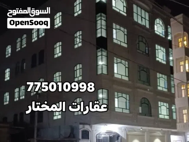 عماره ملكيه أستثماريه تجاريه سكنيه للبيع، معنا عروض كثيره
