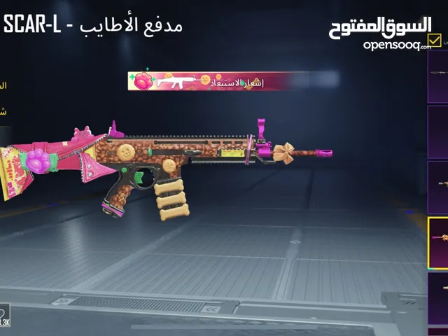 Pubg Accounts and Characters for Sale in Al Ain