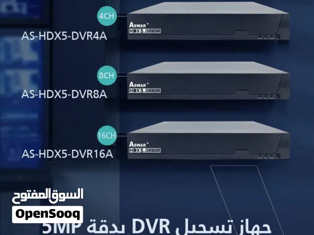 دفي ار اسوار متوفر من 4 جنل الى 64 جنل