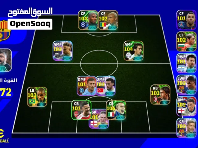 PES Accounts and Characters for Sale in Tanta