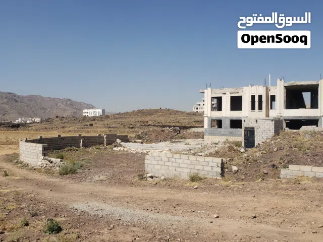 Commercial Land for Sale in Sana'a Other