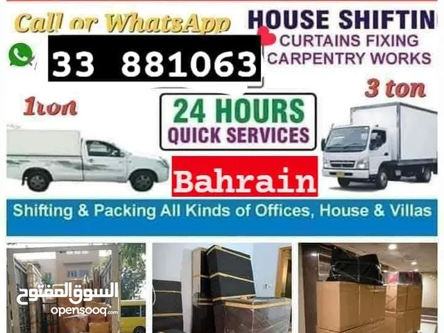 Bahrain house shifting