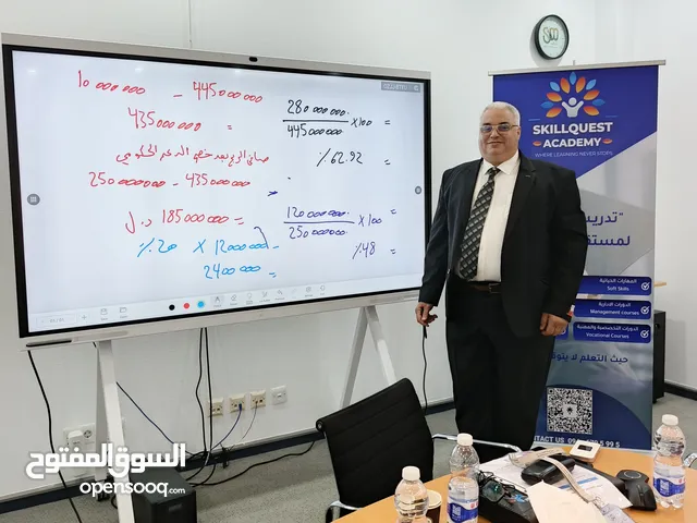 دبلومة اعداد محاسب مالي معتمد