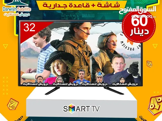 Gazal Smart 32 inch TV in Amman