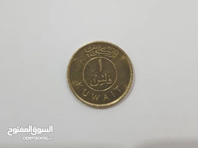 1 Kuwait Fils Coin, This is Very Rare, It was Discontinued in 2014, In Reality This is actually wort