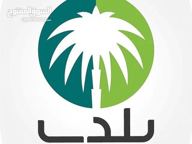 الرخص الموقوفة فك ايقاف رخص البلدية الموقوفة للمحلات التجارية