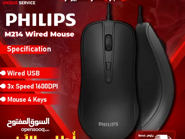 ماوس مكتبي فيليبس Philips M214 Wired Office Mouse