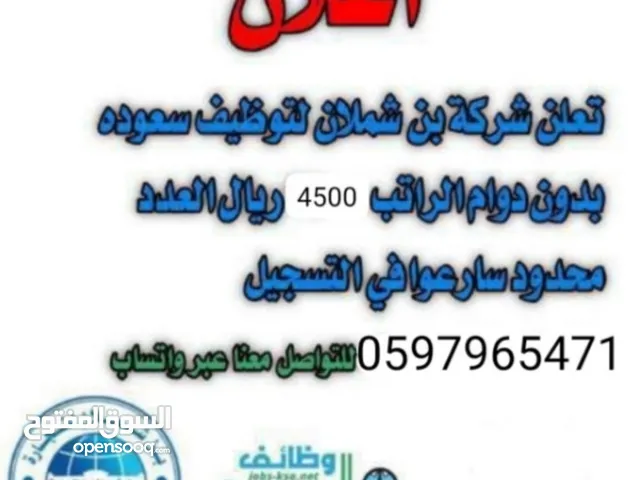 SYM Citycom 300i 2025 in Dammam