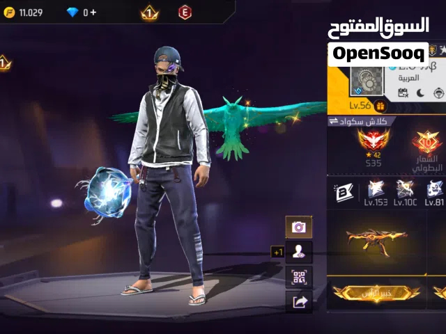حساب للبيع 2021