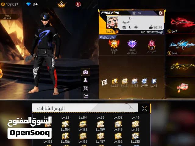Free Fire Accounts and Characters for Sale in Muharraq