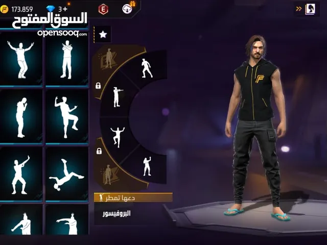 Free Fire Accounts and Characters for Sale in Casablanca