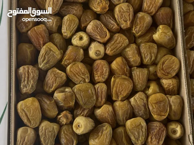 سكري مفتل ب 30 ريال 3 كيلوا بالتجزئة و الجملة