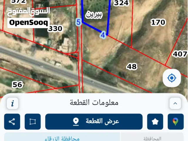 Mixed Use Land for Sale in Zarqa Birayn