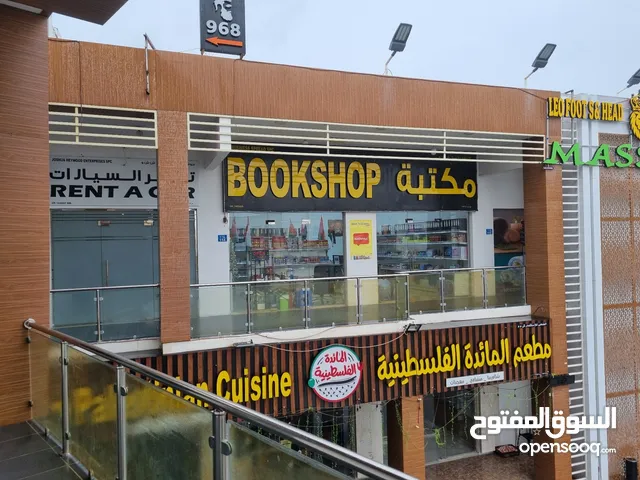 70 m2 Shops for Sale in Muscat Azaiba