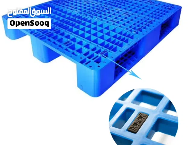 طبالي بلاستيك