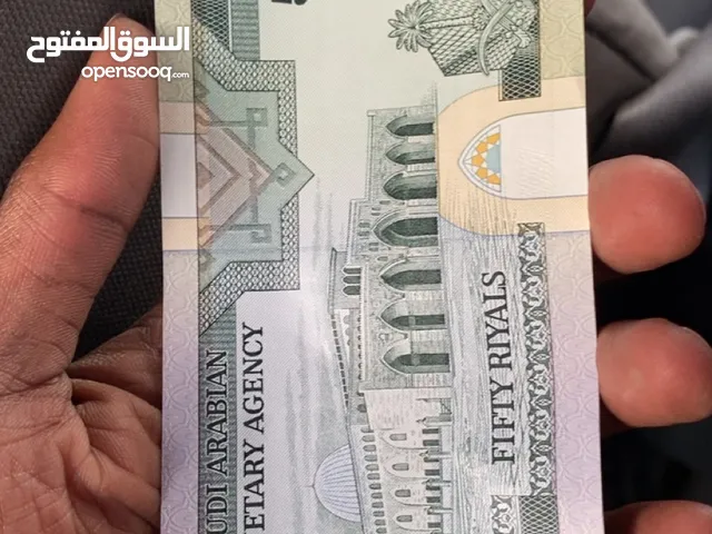 فلوس وكتب قديمه ونضيفه ومو مقطعه
