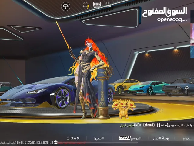 حساب ببجي للبيع داخل الإمارات فقط