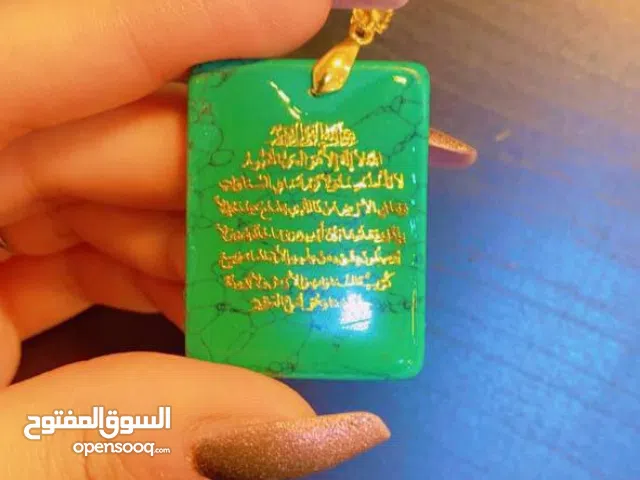 قلاده من الحجر الفيروزي ايه الكرسي