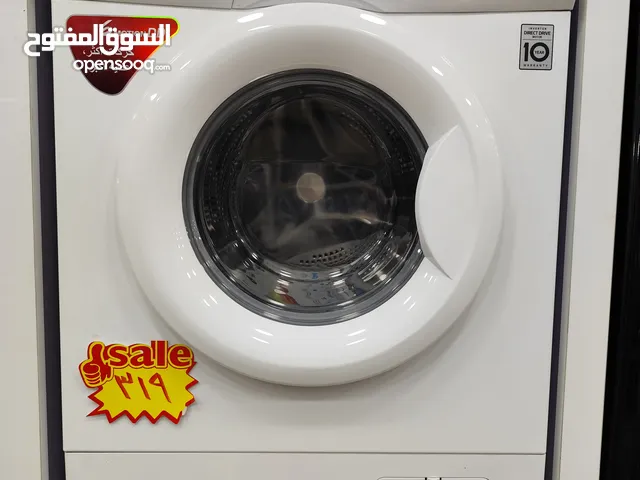 عرض نااار على غساله ال جي 7 كيلو ابيض او سلفر ستانلس ستيل او 8 او 9